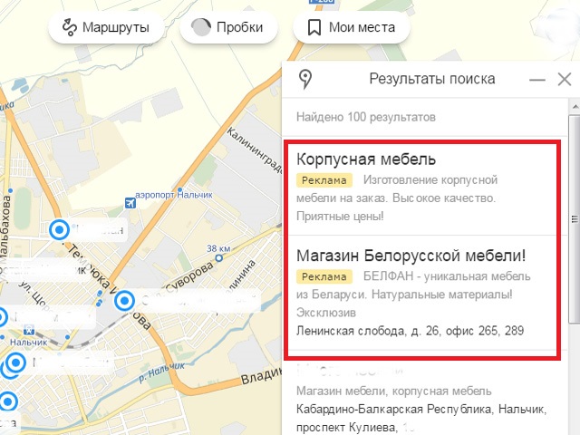 Реклама на Яндекс - карте